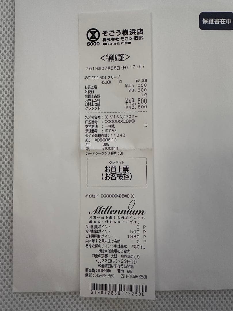 エアウィーヴ スマート032 airweave