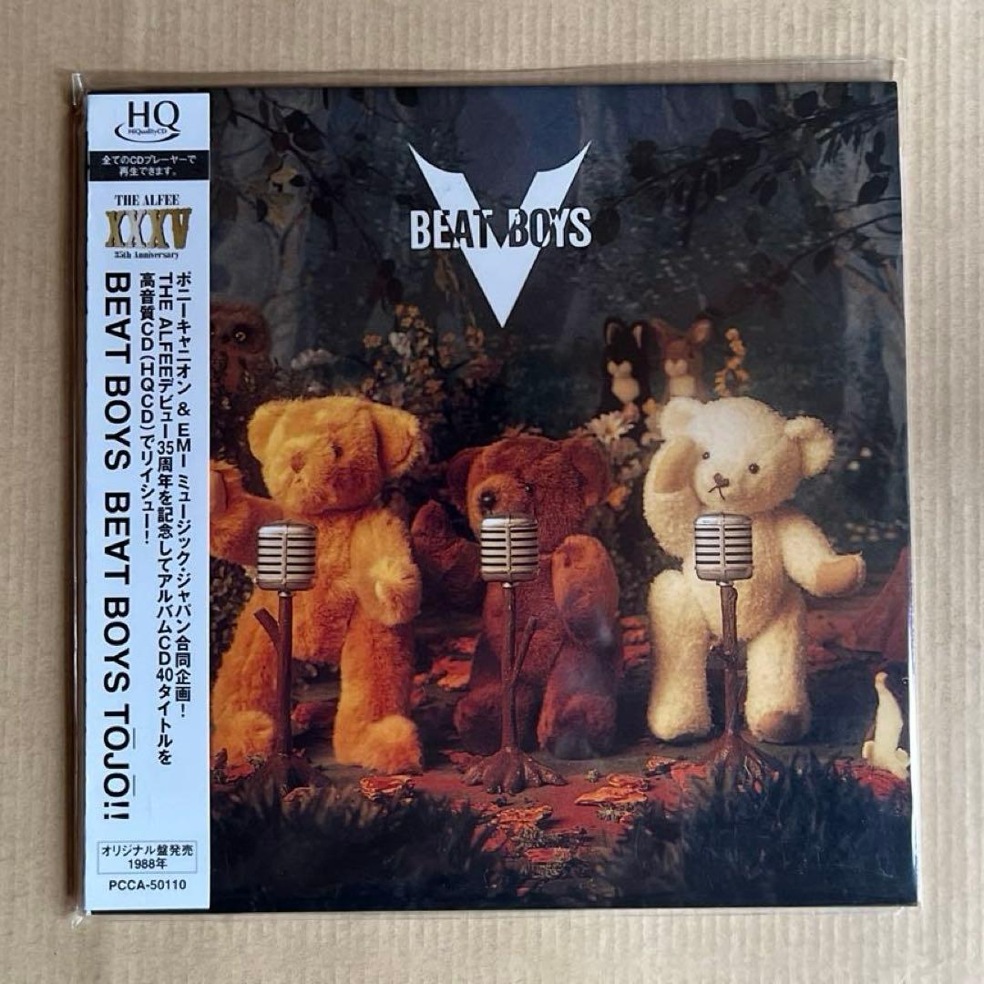 THE ALFEE ビードボーイズ　オリジナルアルバム2枚セット