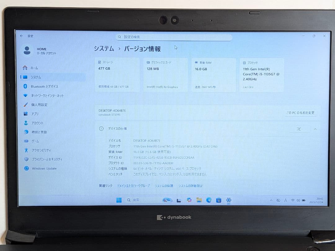 第11世代Core i5 Dynabook S73/HS A72