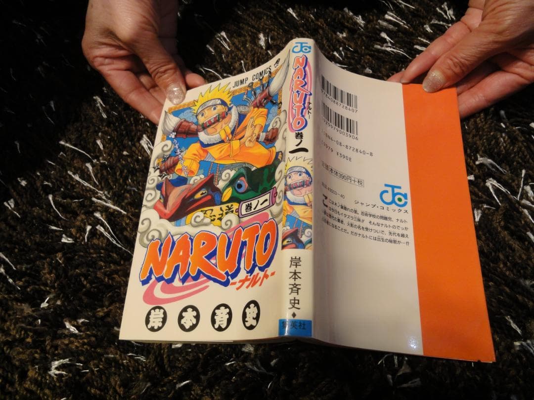 NARUTO ナルト 1巻～72巻 全巻初版本