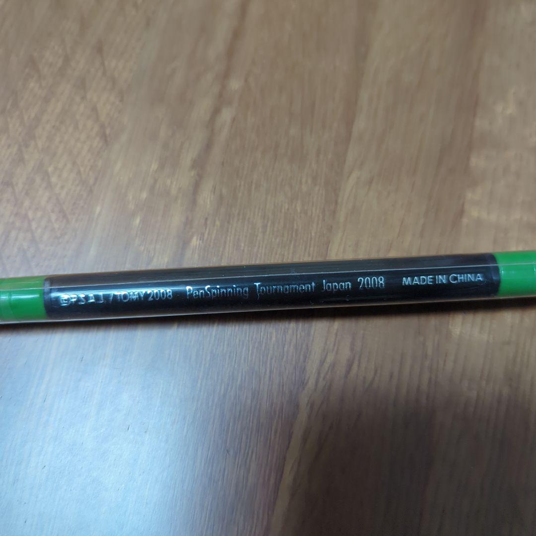 ペンズギア bonkura ボンズギア 新品未開封