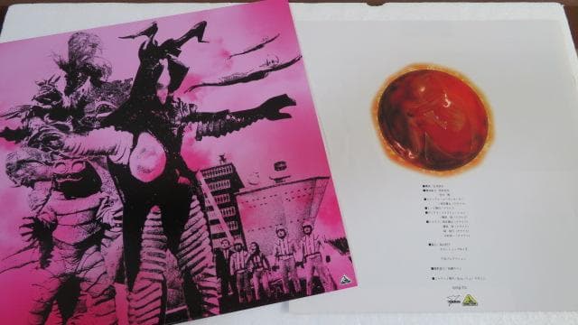 空想特撮シリーズ・ウルトラマン　ＬＤメモリアルボックス　ＬＤ10枚組※最終値下げ