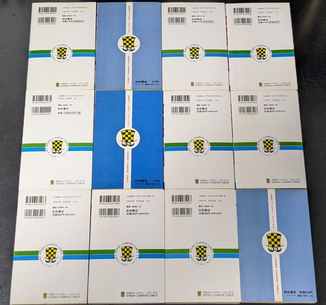 11ドカベン 全48巻&大甲子園全26巻セット水島新司 秋田書店 P9