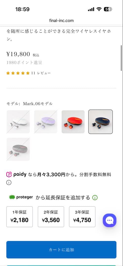 【希少】final EVATW06 ワイヤレスイヤホン エヴァンゲリオン