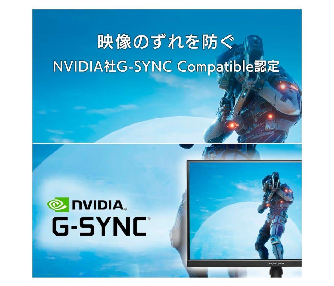 【おまけ付き】アイ・オー・データ IODATA ゲーミングモニター 27インチ