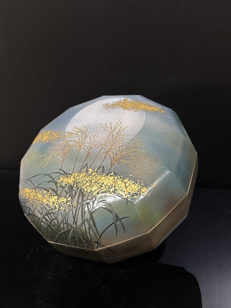 最上品 十二世 坂高麗左衛門 熊峰 萩焼 陶彩景 芒図 食籠 桐共箱付 未使用