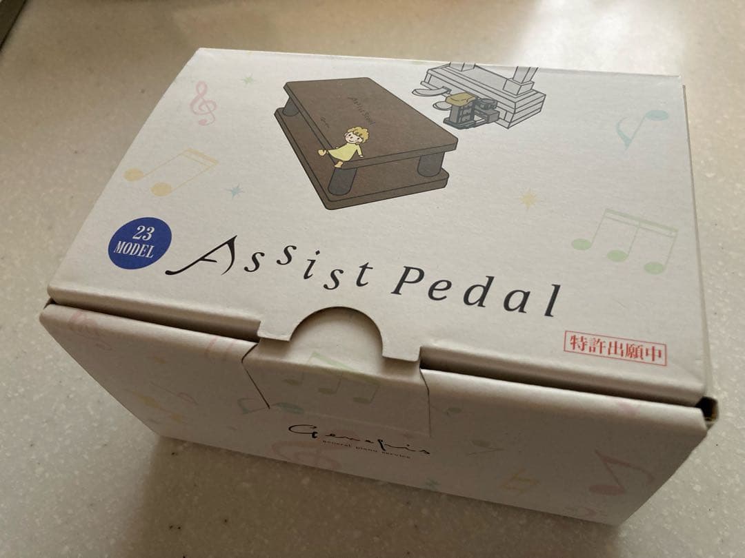 Genepis アシストペダル 2023年モデル