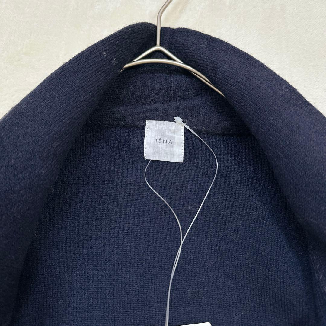 新品タグ付 イエナ ウールカシミヤ ガウンカーディガン ネイビー ロング 紺