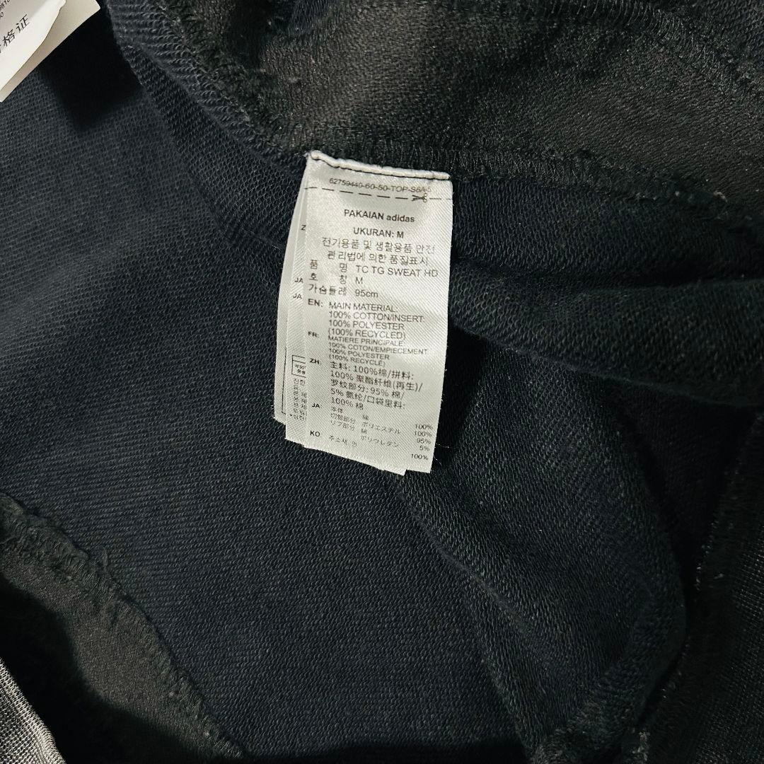 Thug club × adidas zipup パーカー ブラック M