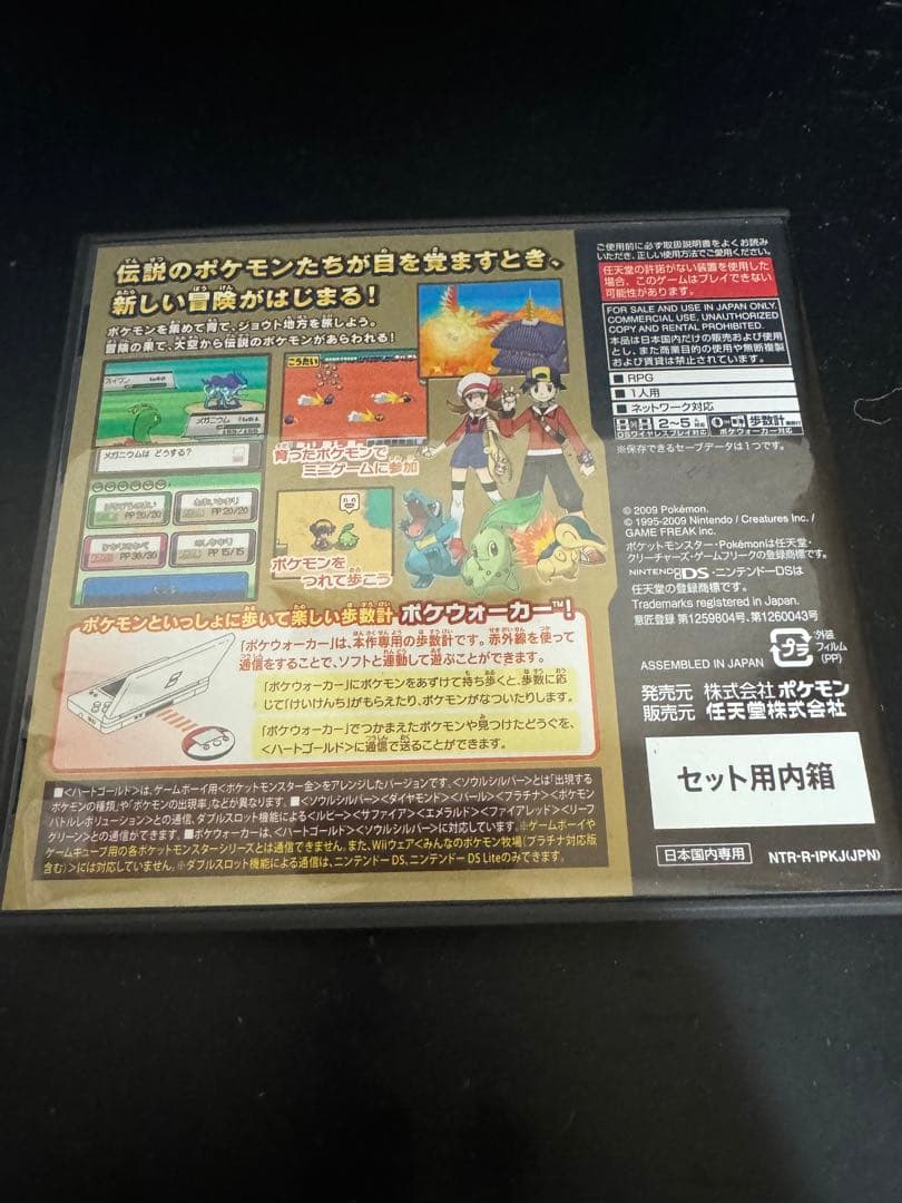 ポケットモンスター ソフト4点まとめ売り