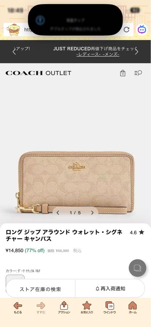 【新品・正規品】コーチ長財布