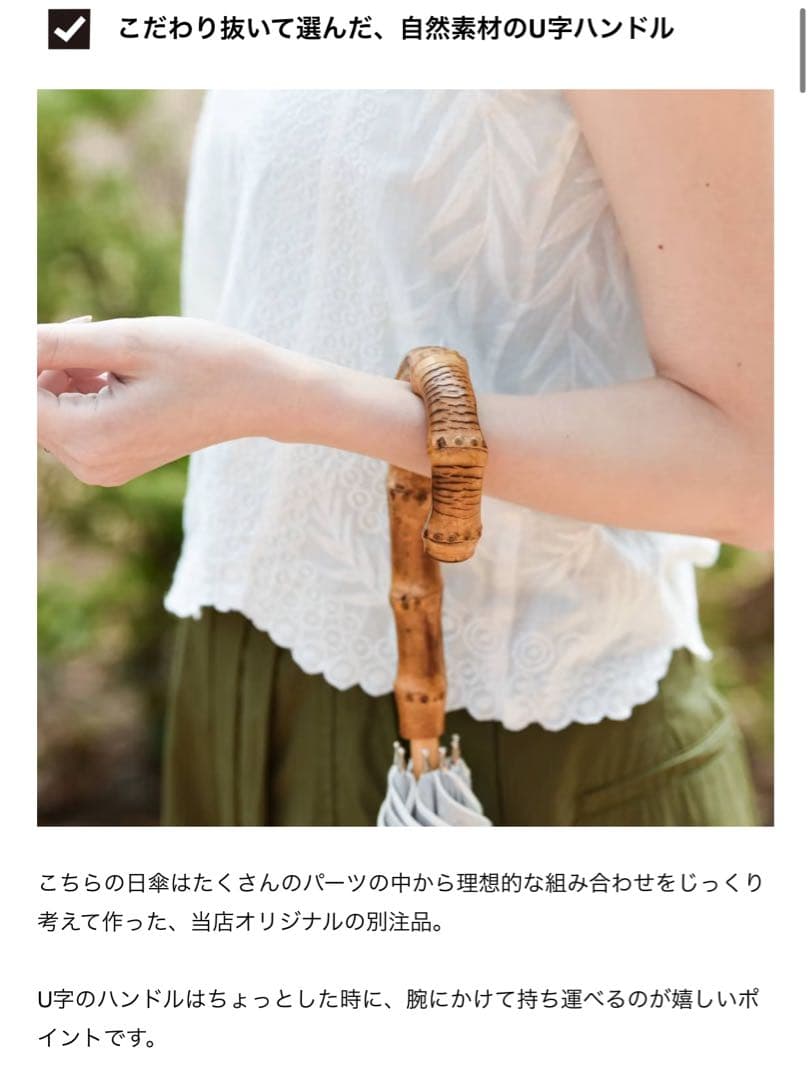 Encachette 日傘(晴雨兼用) ⚠️値下げ⚠️