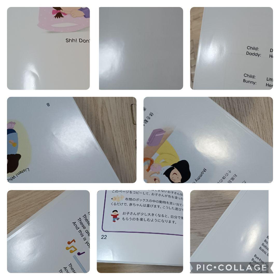 85‐⑭DWE ディズニー英語システム プレイアロングDVD