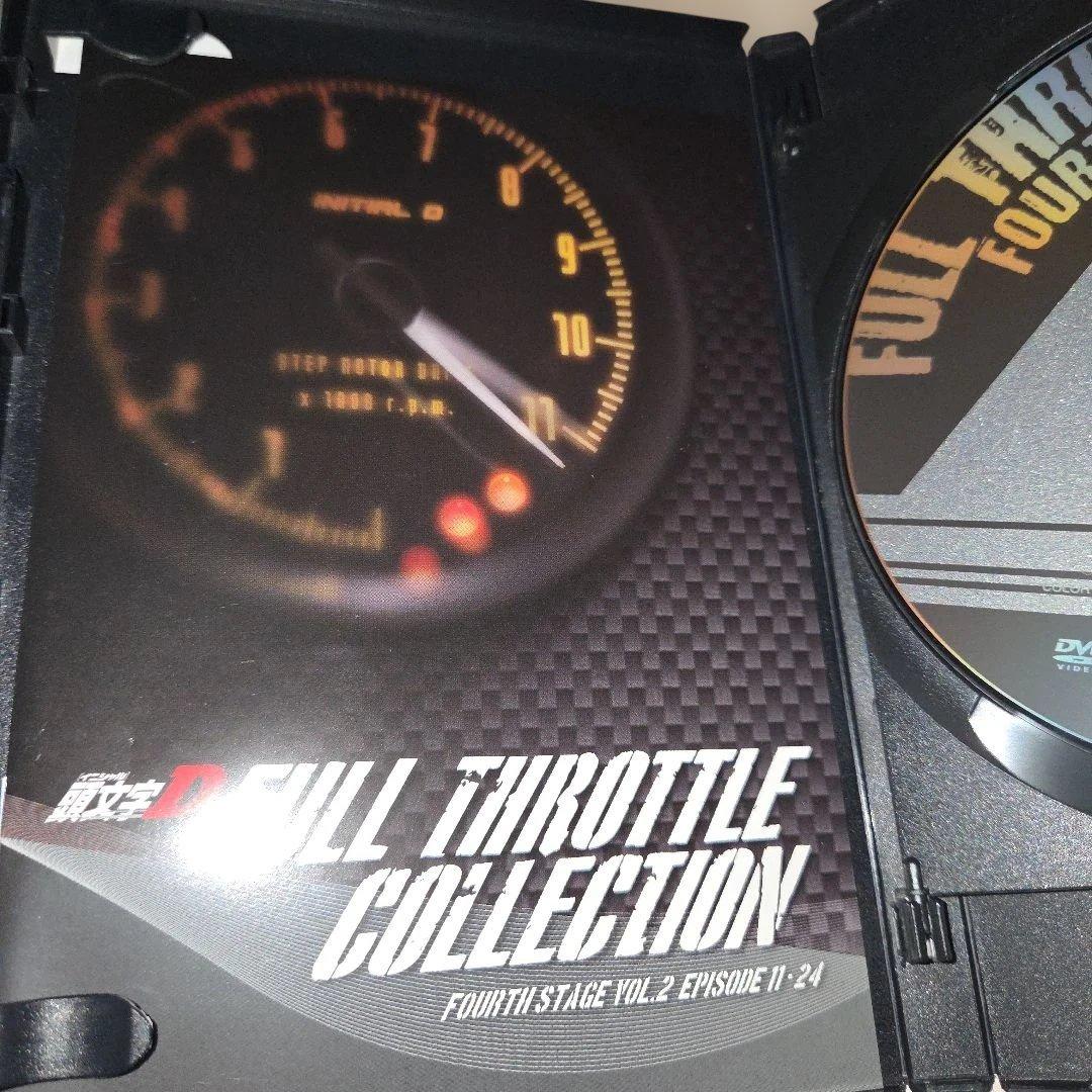 DVD 頭文字[イニシャル]D フルスロットルコレクション Vol.2帯付美品