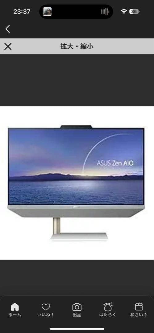 ASUS Zen AiO A5401W 23.8インチ FHD