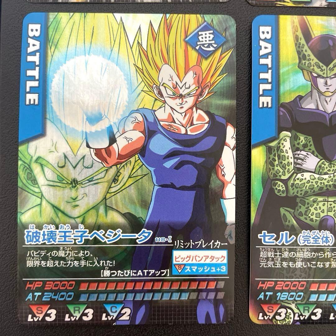 ドラゴンボール データカードダス 孫悟空 孫悟飯 ゴテンクス 爆レア 9枚セット