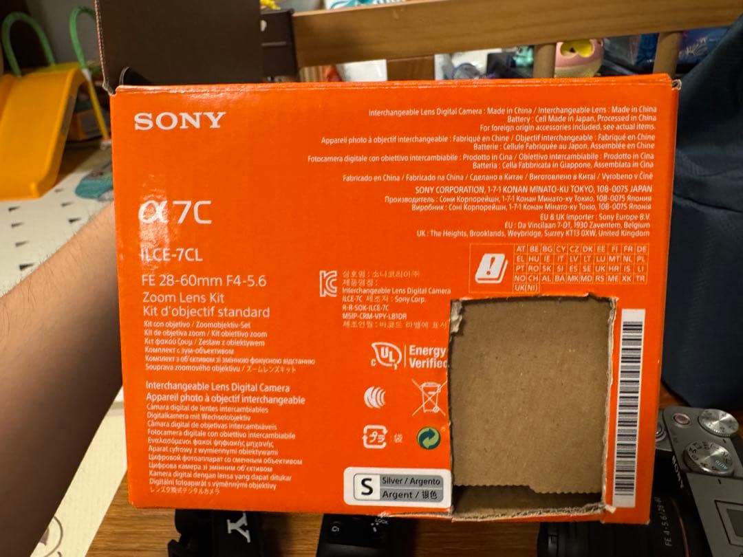SONY α7C ズームレンズキット+総額3万円相当付属品S数3200回以下