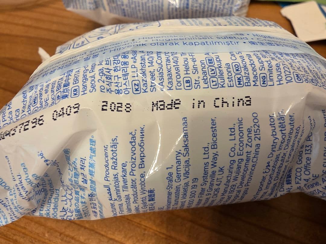 BRITA ブリタ グラスジャグ 浄水器 カートリッジ2個付 ガラス製ポット