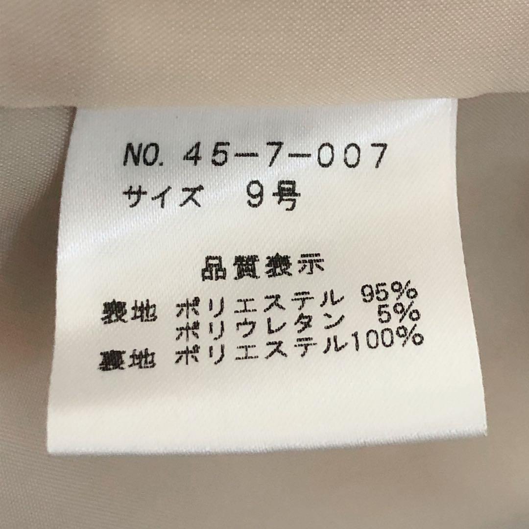 【美品】エメ　ショールカラージャケット　フォーマル　セレモニー　ベージュM