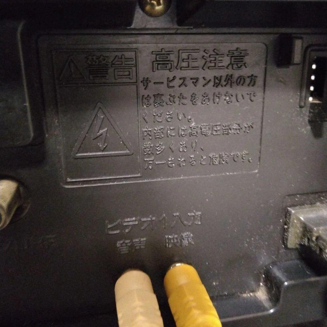 SONY Trinitron ブラウン管テレビ KV-14GP3