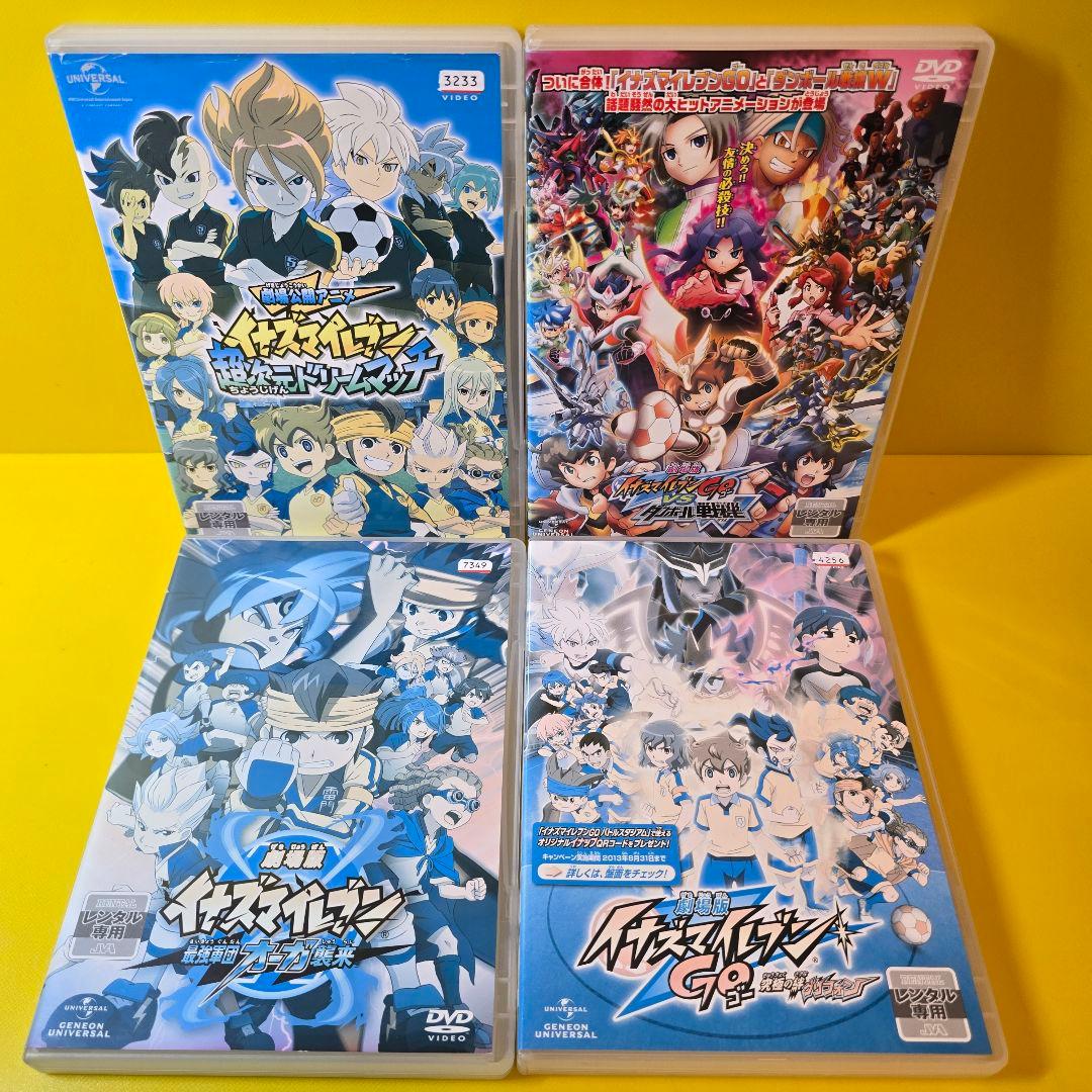 新品ケース交換済み　イナズマイレブン/GO/アレス/オリオン/劇場版　全92巻