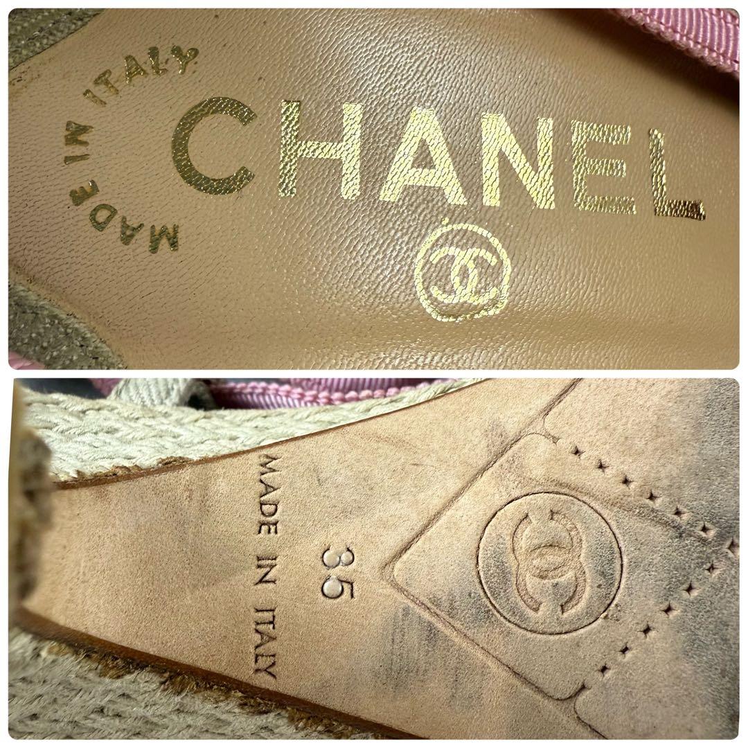 CHANEL ココマーク エスパドリーユ ヒール アンクルストラップ 22cm