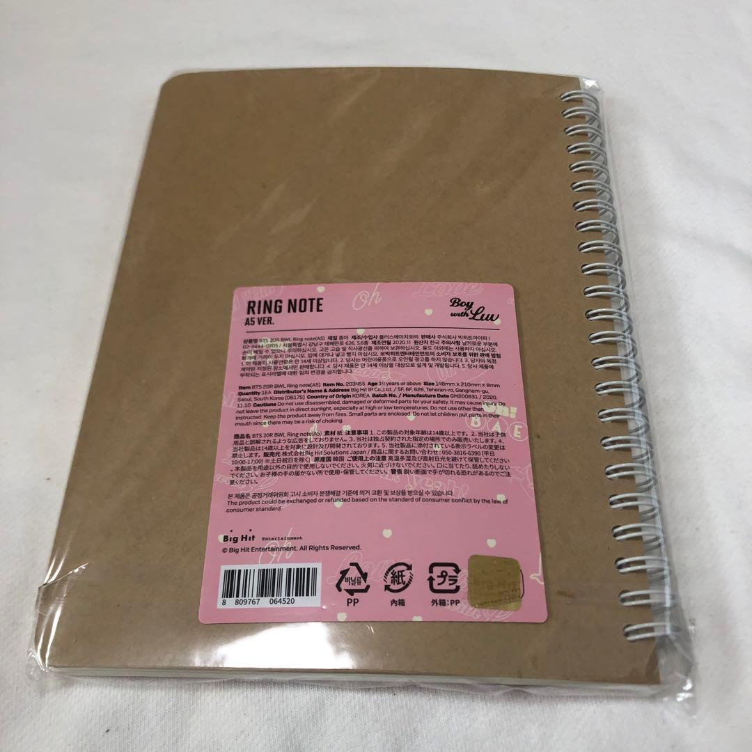 BTS グッズ　17点セット