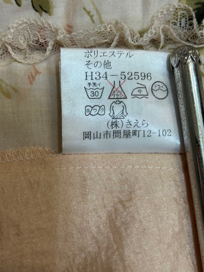 新品未使用さえら可愛いヒスクローネピンクのレース装飾エプロンゆったりサイズ