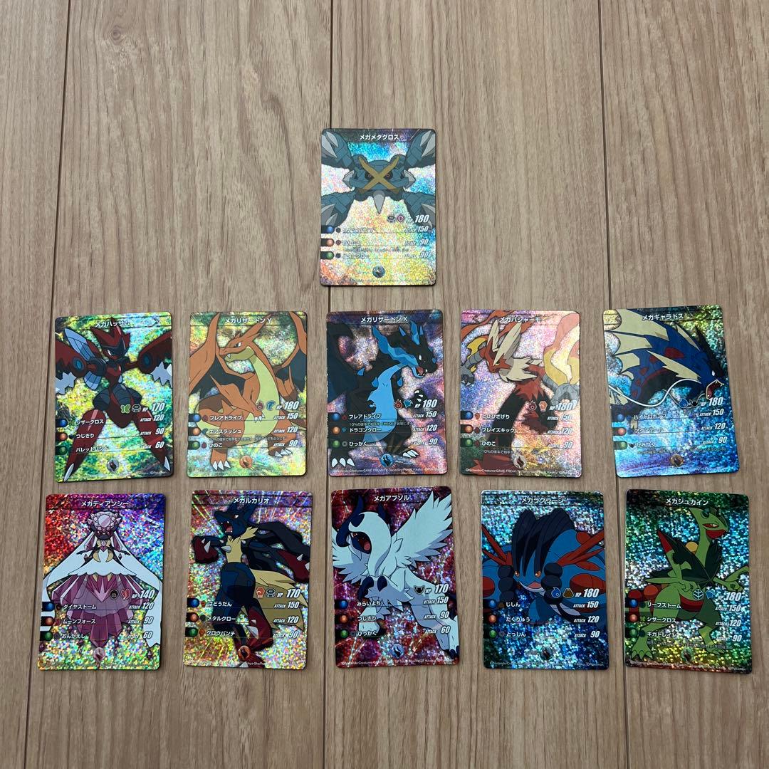 希少　激レア　ポケモン　バトルカードスタジアム　xy