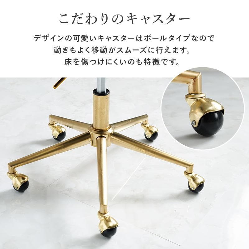 【新品】回転チェア　ベロア調　キャスター付き　スタイリッシュ　アウトレット