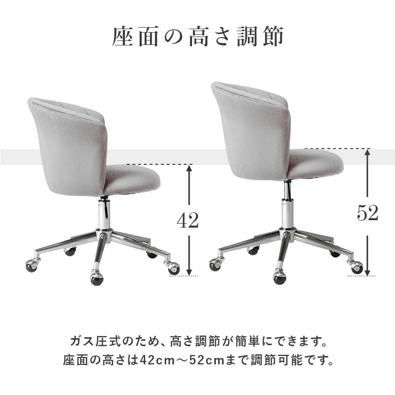 【新品】回転チェア　ベロア調　キャスター付き　スタイリッシュ　アウトレット