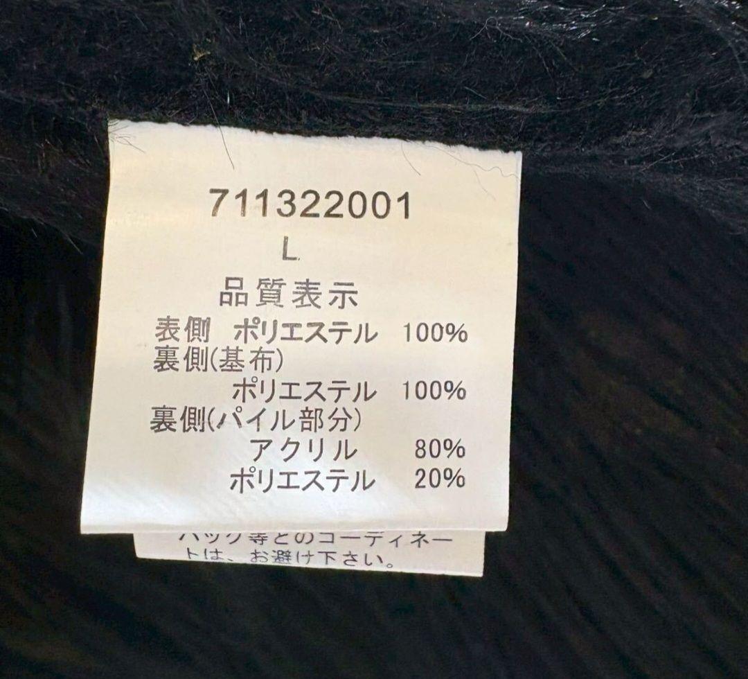 セマンティックデザイン semantic design　フェイクスエード　コート