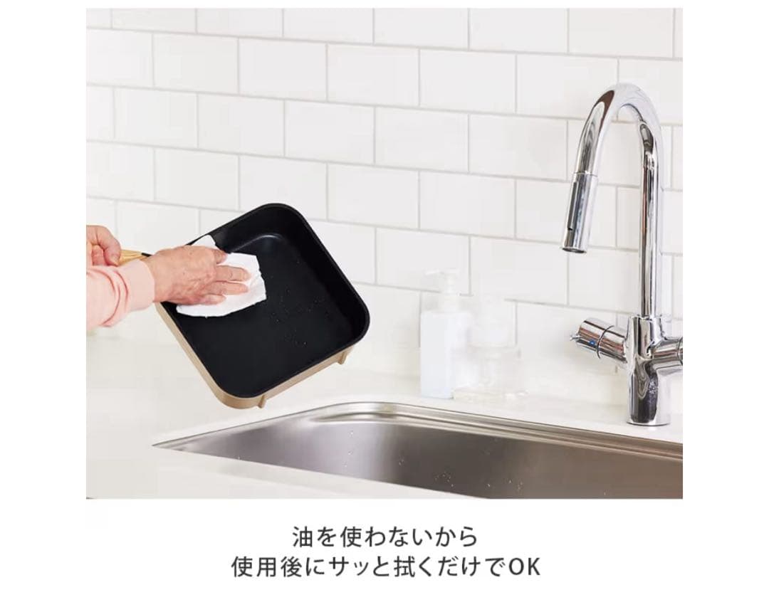 tattタッタ マルチセット フライパン フライパンセット　スクエア型　レッド