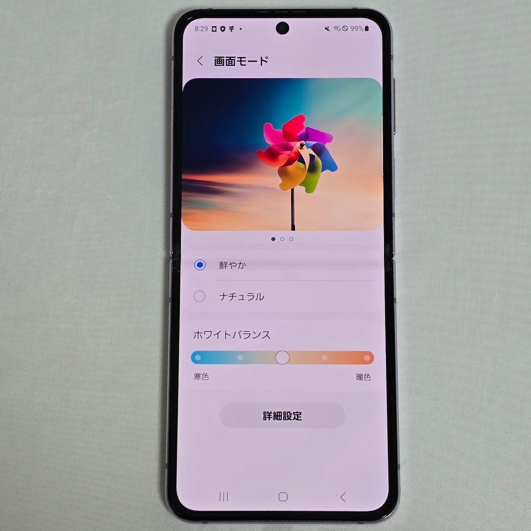 【新品同様】Galaxy Z Flip4 SIMフリー 判定○ au版 国内版、