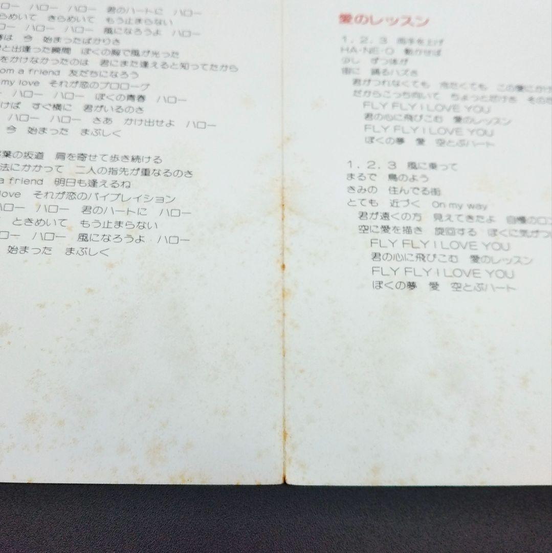 【確認用ページ】田原俊彦　「TOSHI '81」　LPレコード