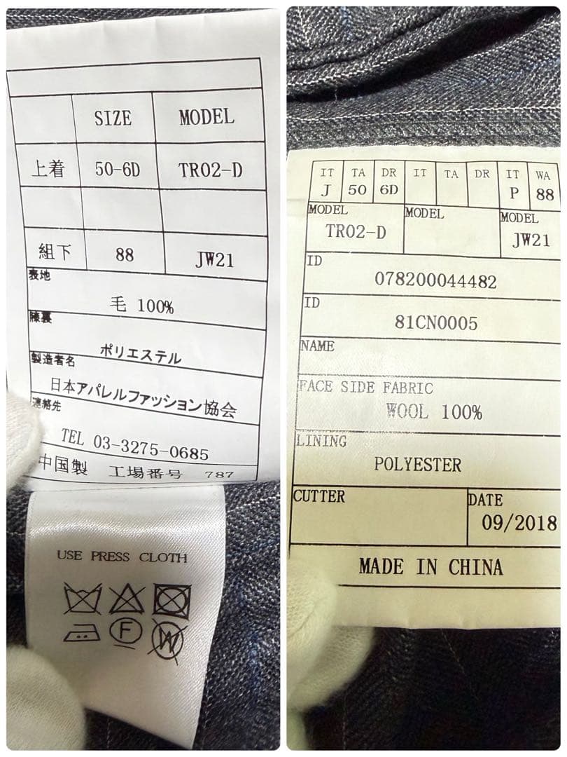 【高級】ユニバーサルランゲージ カノニコ グレー ストライプ ダブル 秋冬 春