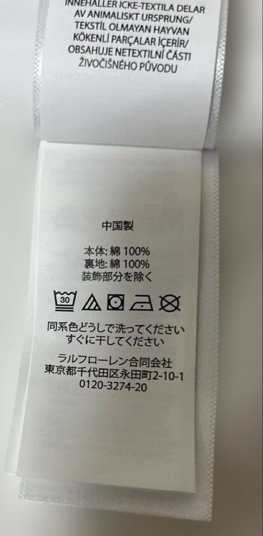 ラルフローレン ロゴクレスト コットン ジャージー ジャケットUS6 L相当QR