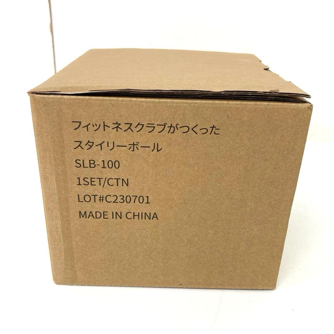 196-I 東急オアシス スタイリーボール ネイビー SLB-100