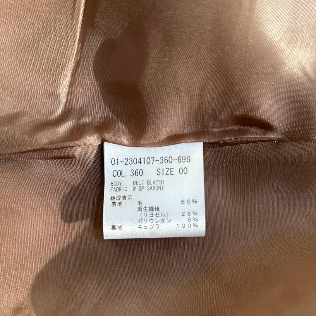 訳あり美品⭐︎22AW 定価5.5万 セオリー Saxony ベルト付き ブレザー