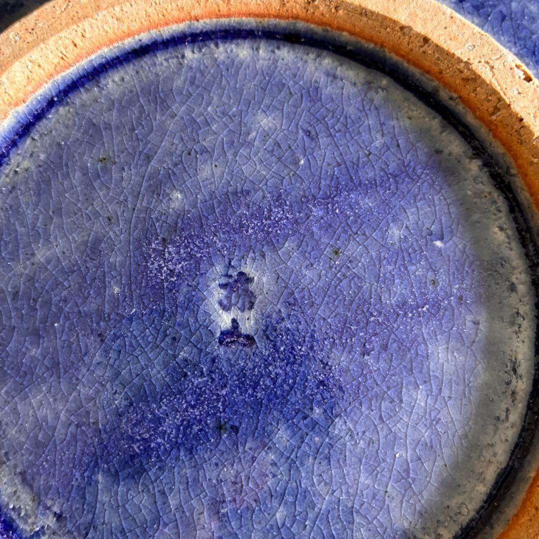 【未使用品】盛鉢　大鉢　萩焼　青釉　2点セット　陶器