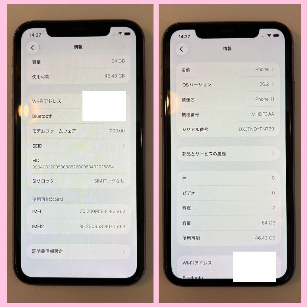 iPhone 11 64GB SIMフリー バッテリー100% #193