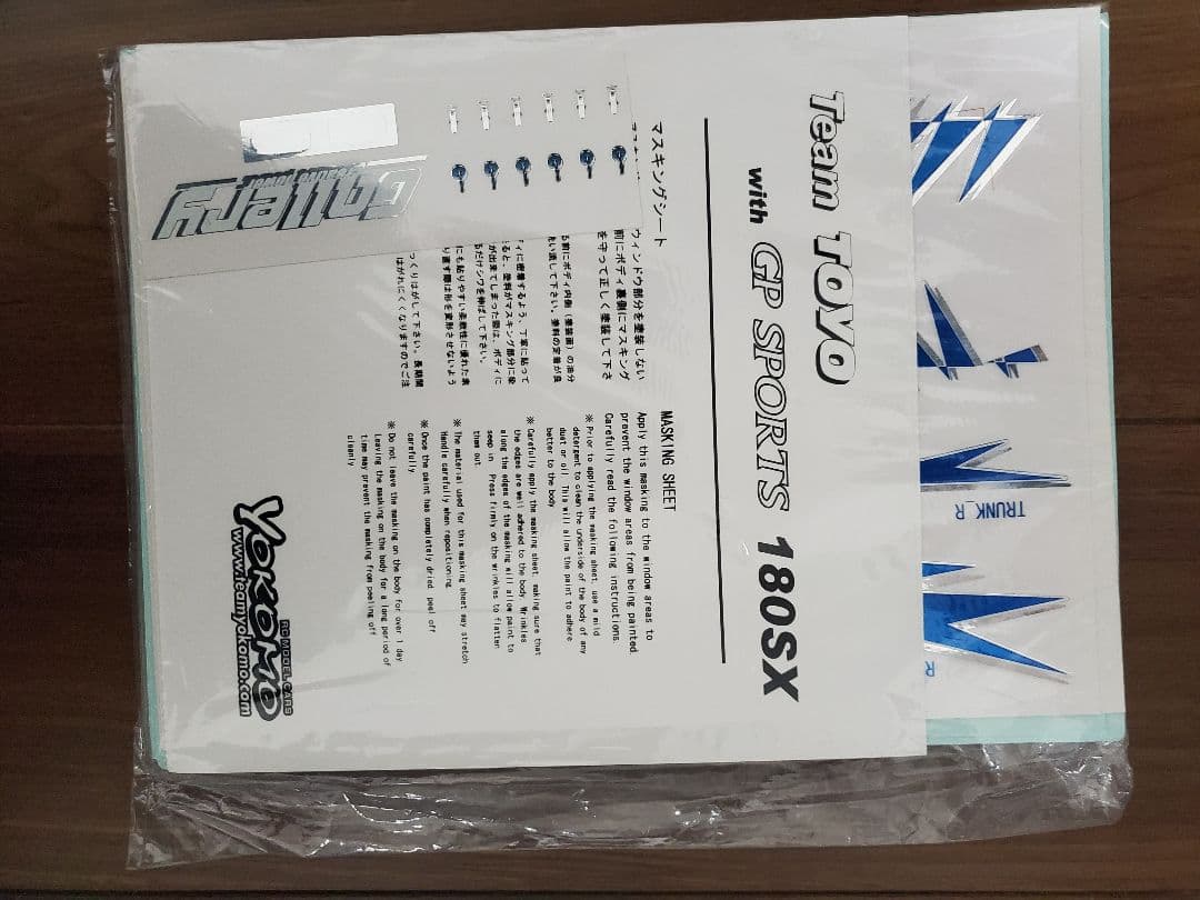 ヨコモTOYO TIRES180SXボディD1デカール付き