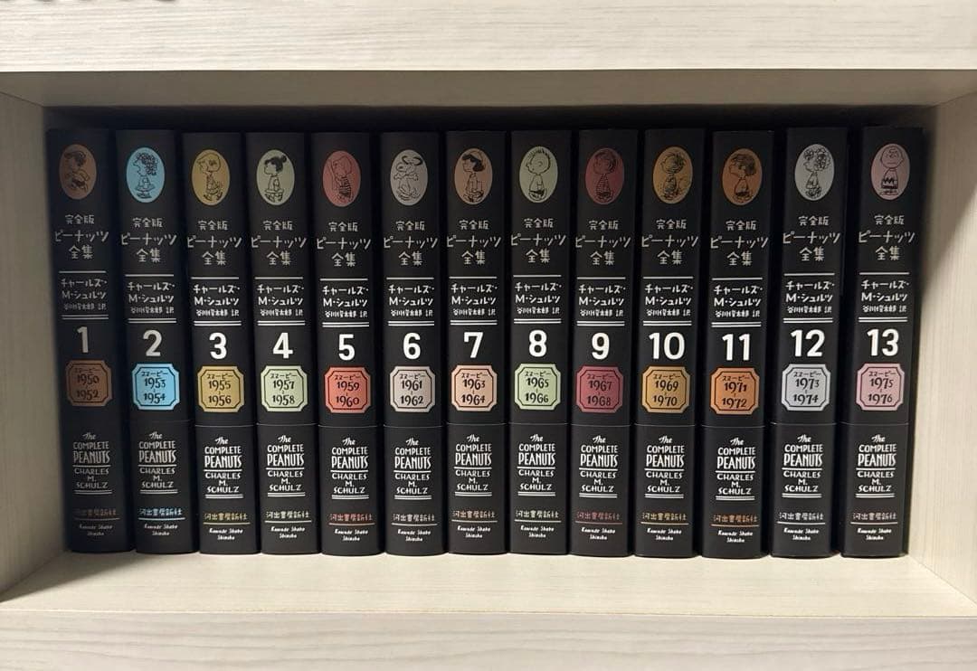 完全版ピーナッツ全集 全25巻＆予約特典別巻（全26巻）