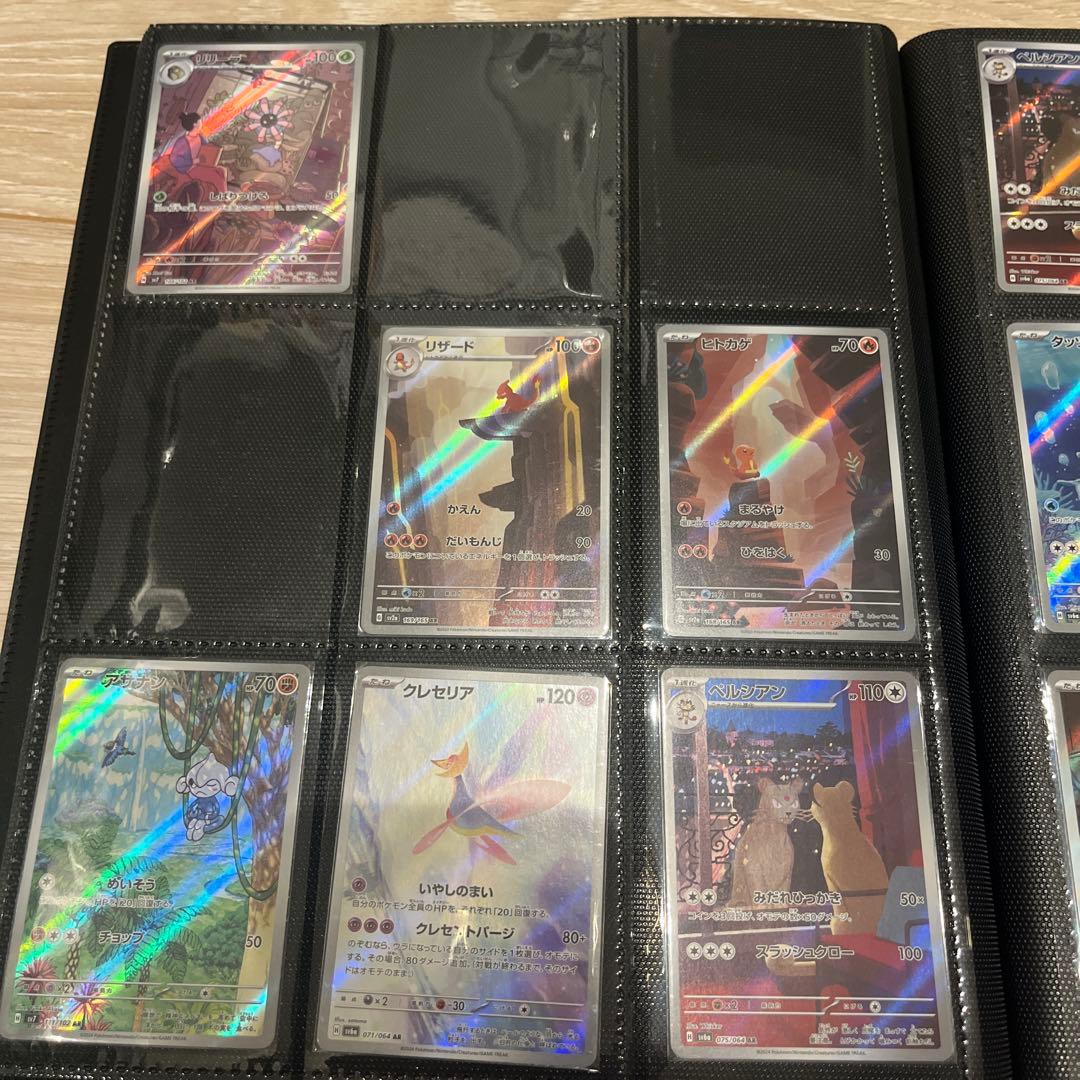 ポケモンカード　ARまとめ売り　150枚超