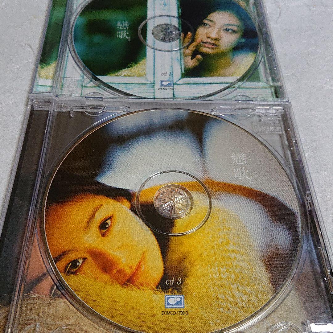 韓流バラード (戀歌)  4枚組  CD