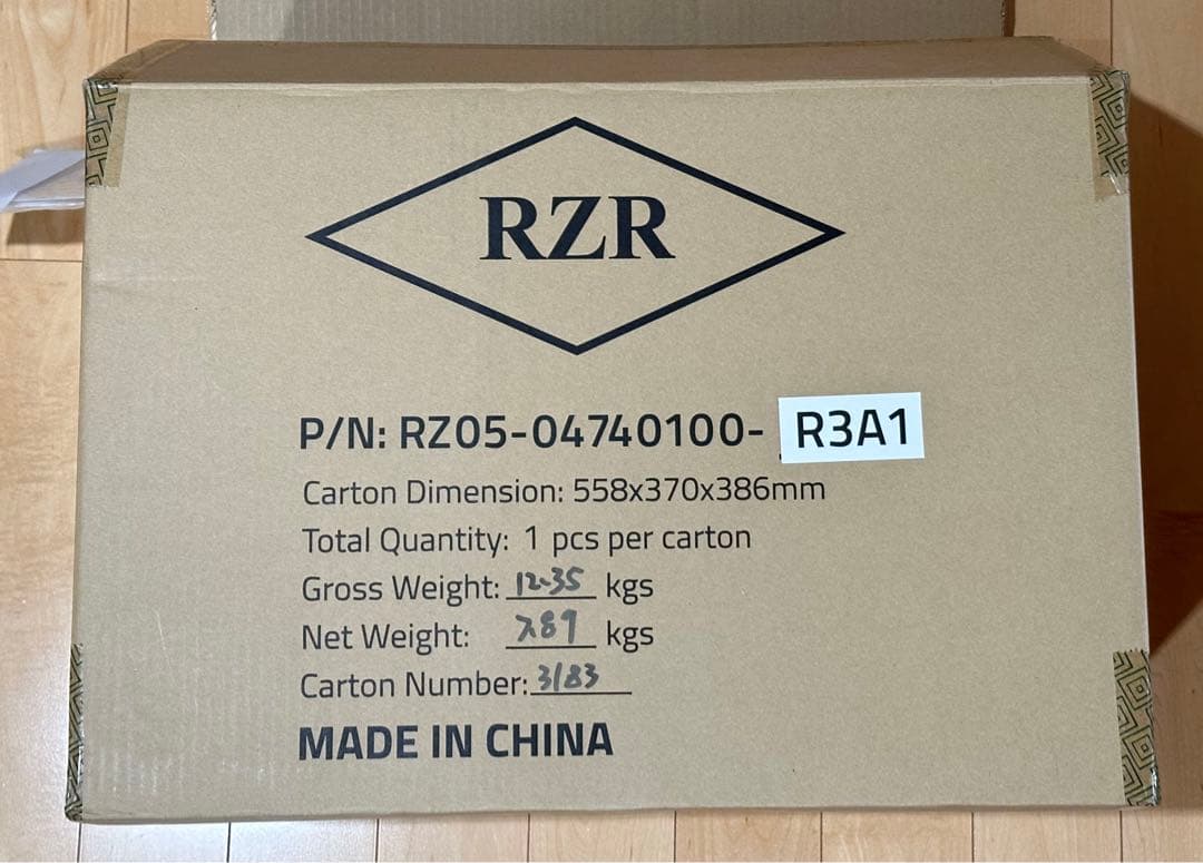 Razer Nommo V2 Pro ゲーミングスピーカー