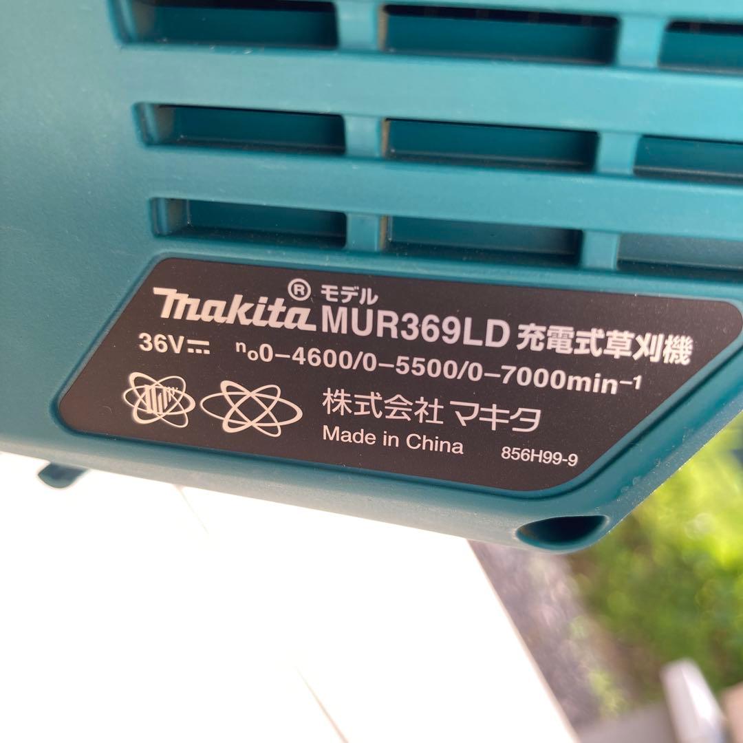 MAKITA マキタ　草刈機