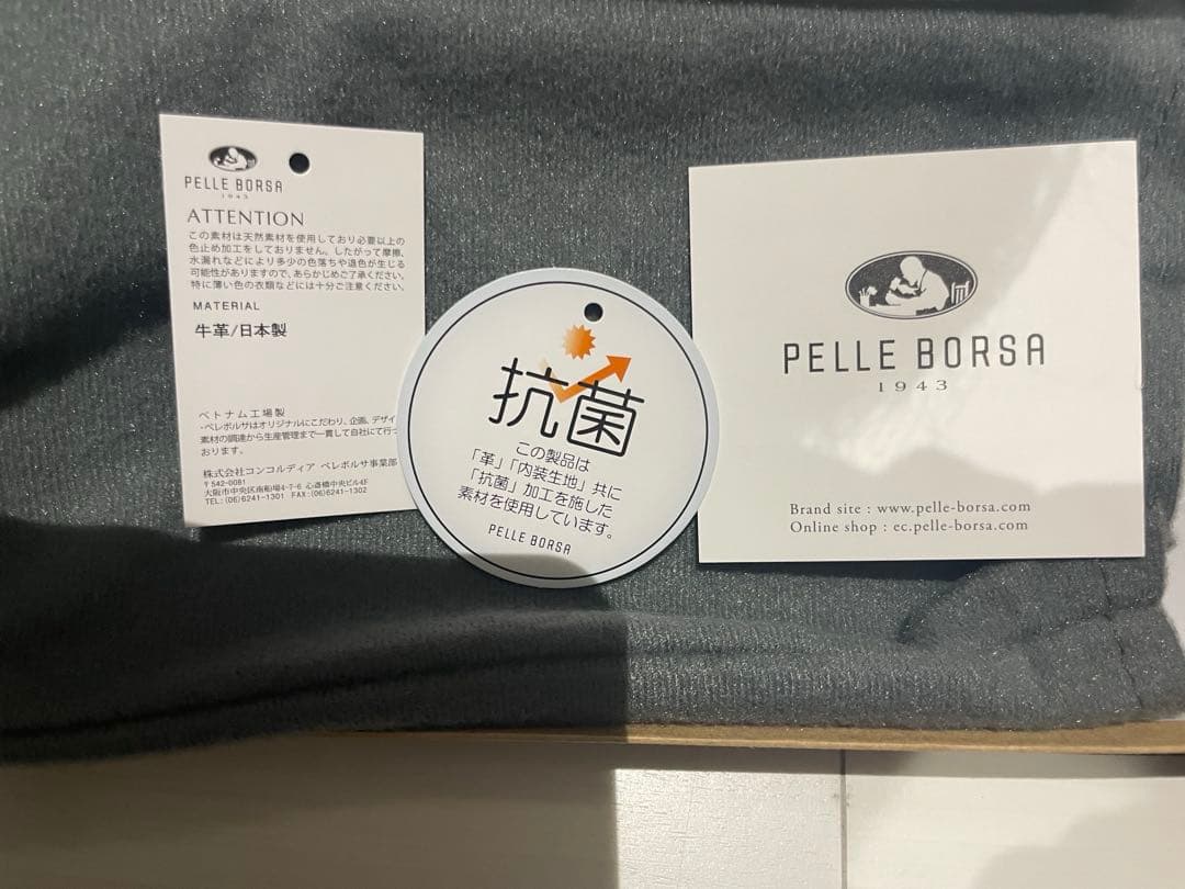 最終価格 新品未使用 L字ファスナー 長財布 Fine Goods ペレボルサ