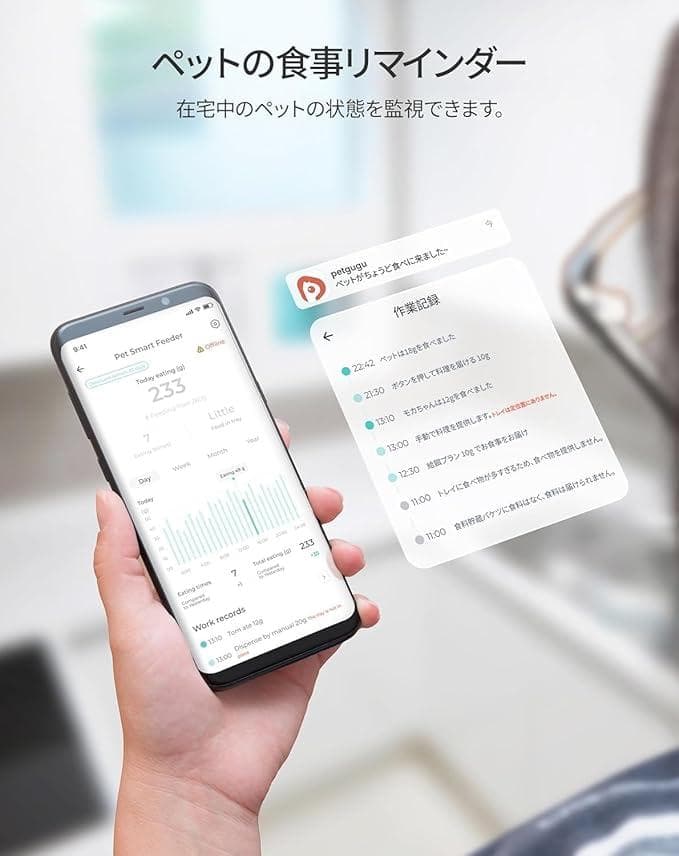 PETGUGU 自動給餌器 猫 カメラ付き 3.5L大容量