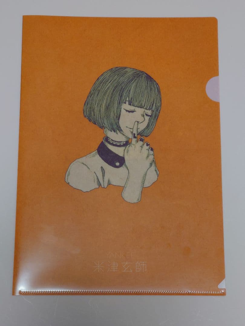 米津玄師 アルバム YANKEE Bremen 画集盤セット